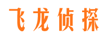 防城港寻人公司